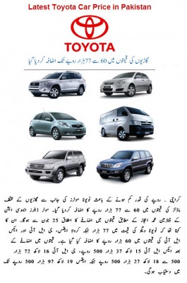 Toyota showrooms in karachi