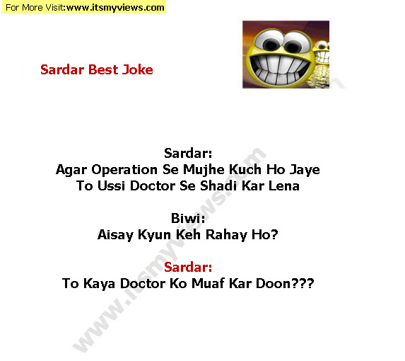 Latest Funny Sardar Urdu Jokes Itsmyviews Com
