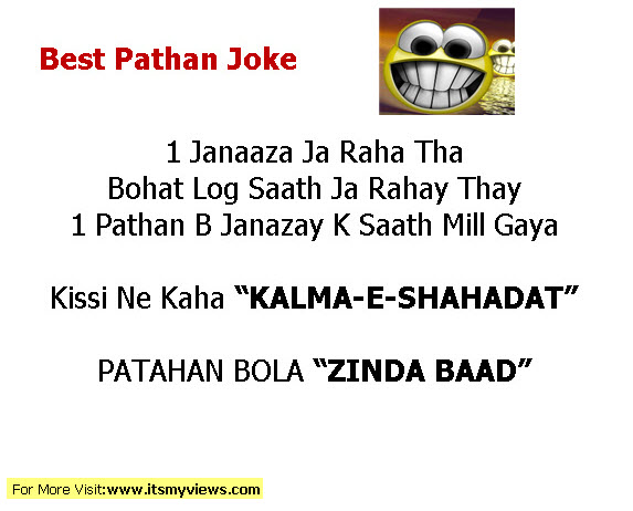 Latest Funny Pathan Urdu Joke 2016 For Facebook